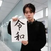 ドンっ！