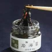 巌糊（プロフ必読でお願いします）の画像