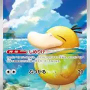 zeno3101531015の画像