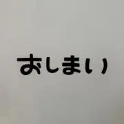 ひなきちの画像