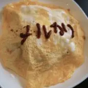 ハルピコの画像
