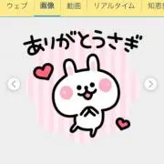 Image of みるく