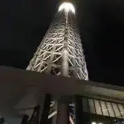Sky!