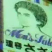KazFebruaryの画像