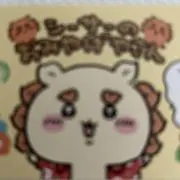 ボンの画像