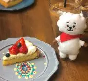 Haribo