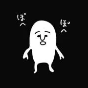 ぽへぽへ