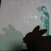 Rabby※プロフ必読の画像