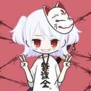 @値下げ不可の画像