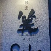 Residence