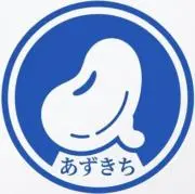 あずきち