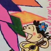 素敵さん