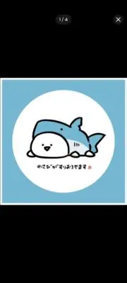 みかん《順次値下げしております》の画像