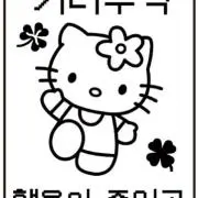 iの画像