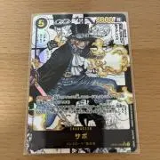 コレクター