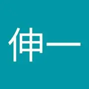 にんにんの画像