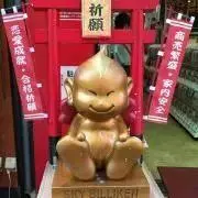 Rinの画像