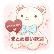 明日より順次発送m(__)mの画像