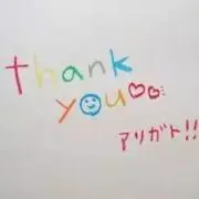 うーたろ