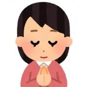 ゆずの画像