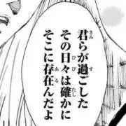 SADV0513