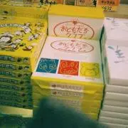 次郎の画像
