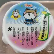 Milstoneyの画像