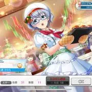 とうしん