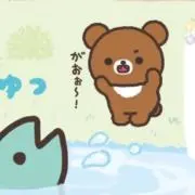 こぐまの画像