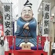 羊毛