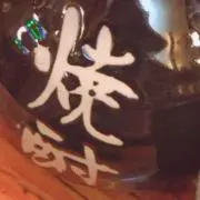 うさぴ