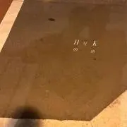 sk