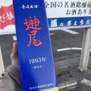 酒オヤジ