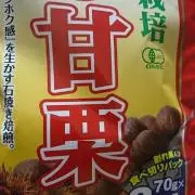 あまぐり