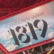 るる