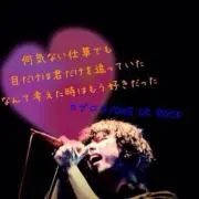 ファボ