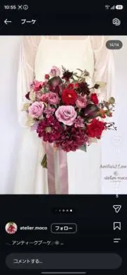 リクレアの画像