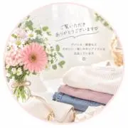 ゆか