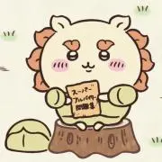 하니の画像