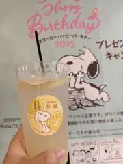レイの画像