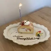 さくの画像