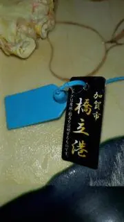 なお-Rの画像