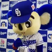 うるるの画像
