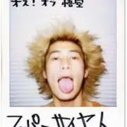 さんまの画像