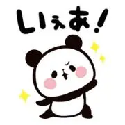 パンちゃん