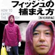 べいちゃんの画像