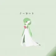 サーナイトの画像