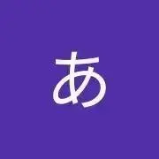 はなこの画像