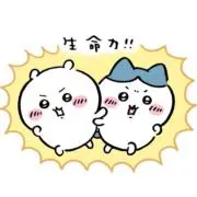 せなおの画像