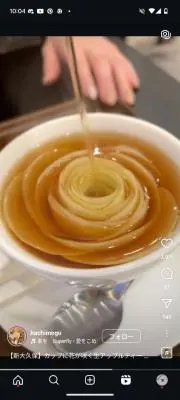 オタクの画像